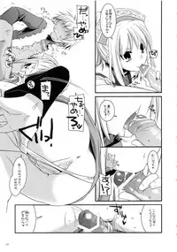 (C83) [Digital Lover (Nakajima Yuka)] DL-etc Soushuuhen 02 (Various)