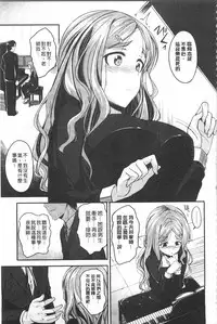 [Hirama Hirokazu] Zettai Koubi Sengen [Chinese]