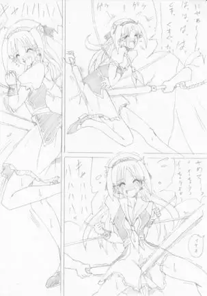 G3秘蔵ファイル04