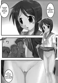 (C70) [ARCHIVES (Hechi)] Nabu Rina 2 (Love Hina) [English] =Paper Glider=