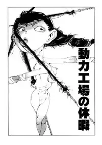 [Kago Shintarou] Dekoboko Nymphomania [Digital]