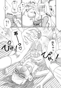 [Anthology] Shounen Ai No Bigaku 10 The Asadachi