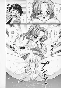 [Watanabe Wataru] Yasashiku Shite ne