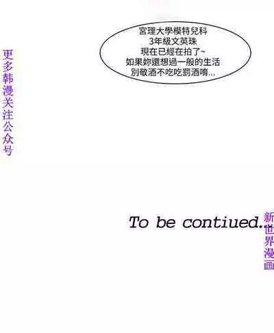 他的那裏1-36完结【中文】韩国