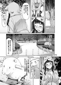 Futa Ona Chapter IV (preview updated)