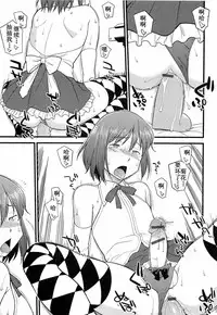 [Hinemosu Notari] Onnanoko ga Osuki Ch. 1-7 [Chinese] [路法斯教徒汉化]
