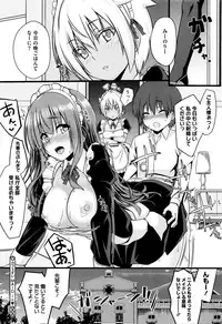 COMIC Megastore Alpha 2016-01