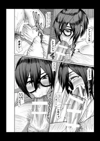 Gendai Koufuku Kenkyuukai