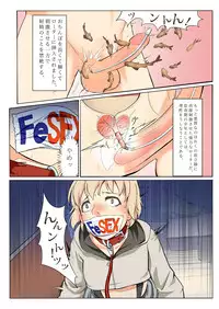 [Hakuyagen] Ningen Suisou