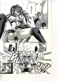 [Appleton] Fairy Paradise