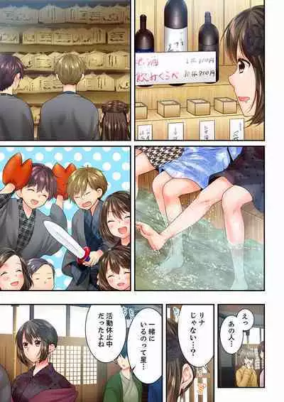 Osananajimi ni Ikasareru Nante...! Doukyo Shonichi ni Kenka Ecchi 41-55