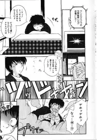 [Kiriki Setsuna] Candy Face