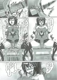 油のついた手でプラモを組んではいけない (フレームアームズ・ガール)