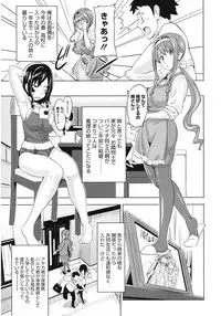 [Anthology] Core Colle Paizuri [Digital]