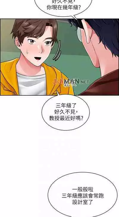 【周三连载】诚徵粗工（作者：豆沙&雲河尹） 第1~11话