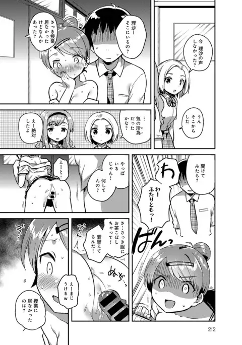 COMIC Anthurium 2017-08