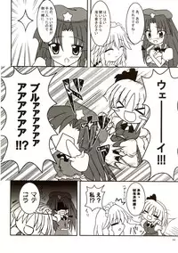 [Seafox (Various)] Mugetsusai (Touhou Project)