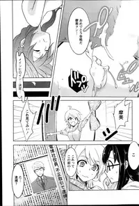 Action Pizazz Special 2014-04