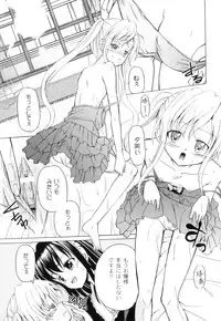 [Anthology] Plum LS Vol. 2