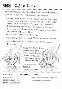 [Inazumasaru] - Howaa! Beyblade Book 21