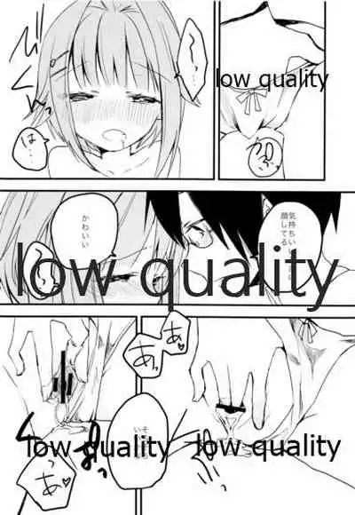 輿水幸子をひたすら褒め続けるとどうなるか試してみる本