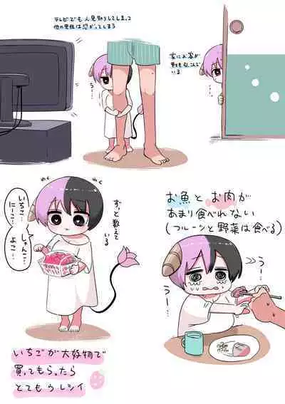 Half Succubus Kansatsu Nikki