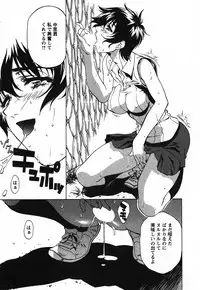 [Nakamura Uzuki] Iseiai Hakusho - Heterosexuality 2