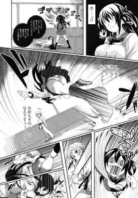 COMIC Megastore 2010-10