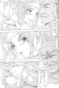 [St. Rio] Yuna A La Mode 06 (Final Fantasy 10-2)