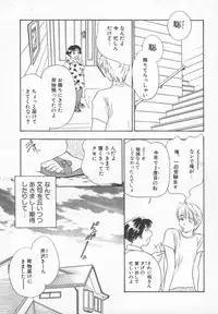 [Drill Murata] Ran Chiki