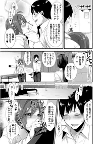 [Mogiki Hayami] Josou Kurogal Mama Danshi [Digital]