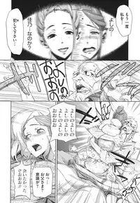 COMIC Megastore 2011-10