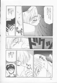 [Ikoma Ippei] Marugoto Okusan!