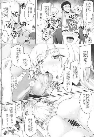 Ore to no Toki yori Ureshisou ni Suruna yoo…