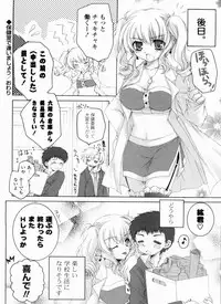 [Akoko.] Ama Love CHU