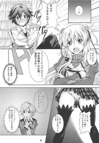 (C92) [The Seventh Sign (Kagura Yuuto)] Alisa's EP Collection (The Legend of Heroes: Trails of Cold Steel)