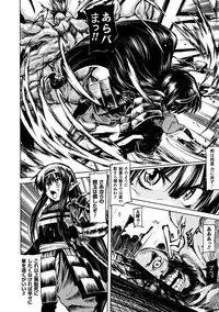 [Mochi] Onibana Muzan [Digital]