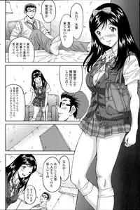 COMIC SIGMA 2014-07 Vol.80