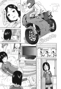 COMIC Megamilk 2011-02 Vol. 08