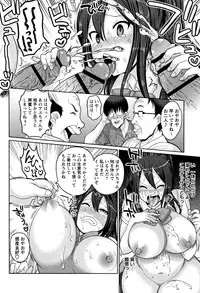 [Nayuzaki Natsumi] Zetsubou Hameochi JK