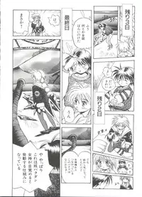 [Anthology] Bishoujo Doujinshi Anthology 9 (Various)