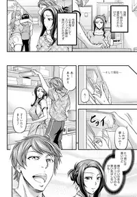 COMIC Magnum Vol. 116