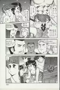 [Tooyama Hikaru] Himitsu no Alice 2