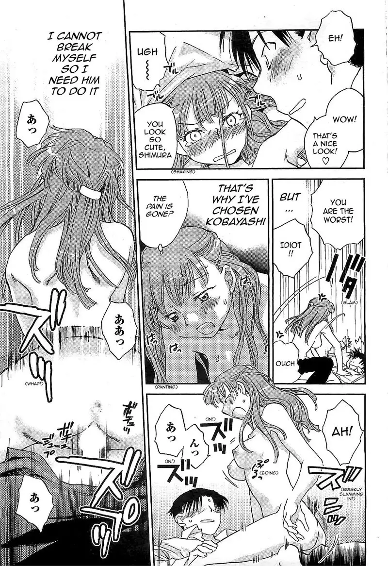 The Catcher In The Law 3