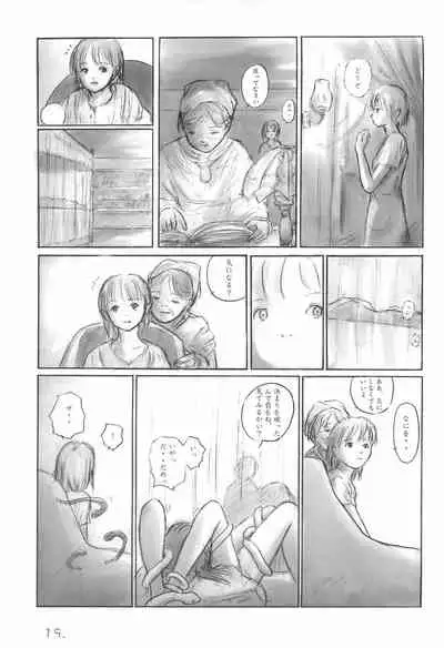 May no Tenshi 2001-nen Natsu