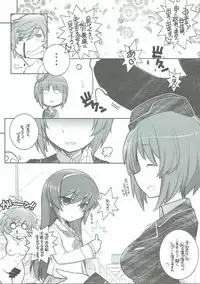 (C90) [Maruarai (Arai Kazuki)] Machi Gunjin (Girls und Panzer)