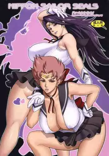 (C86) [Niku Ringo (Kakugari Kyoudai)] NIPPON SAILOR SEALS (Bishoujo Senshi Sailor Moon) [English] [EL JEFE Hentai Truck]