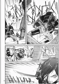 (C66) [Nylon 100% (Nylon)] Jigoku (Onimusha)