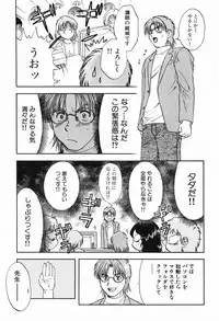 [Nagano Akane] P-nuts