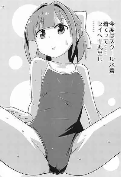 Adult! Fushigi Kenkyuubu 5~8 Soushuuhen